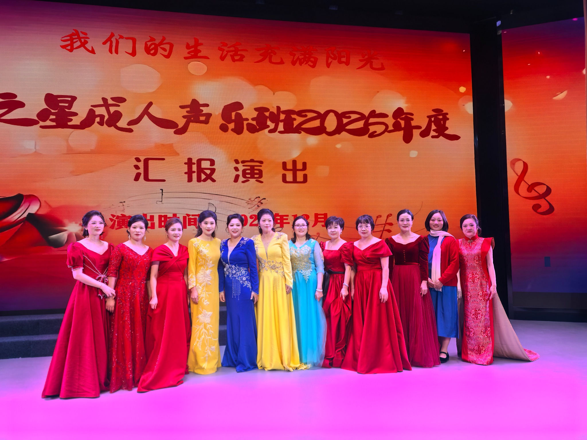 2025年度汇报演出学员礼服合影